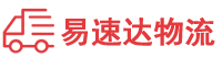 湘潭到延安物流公司